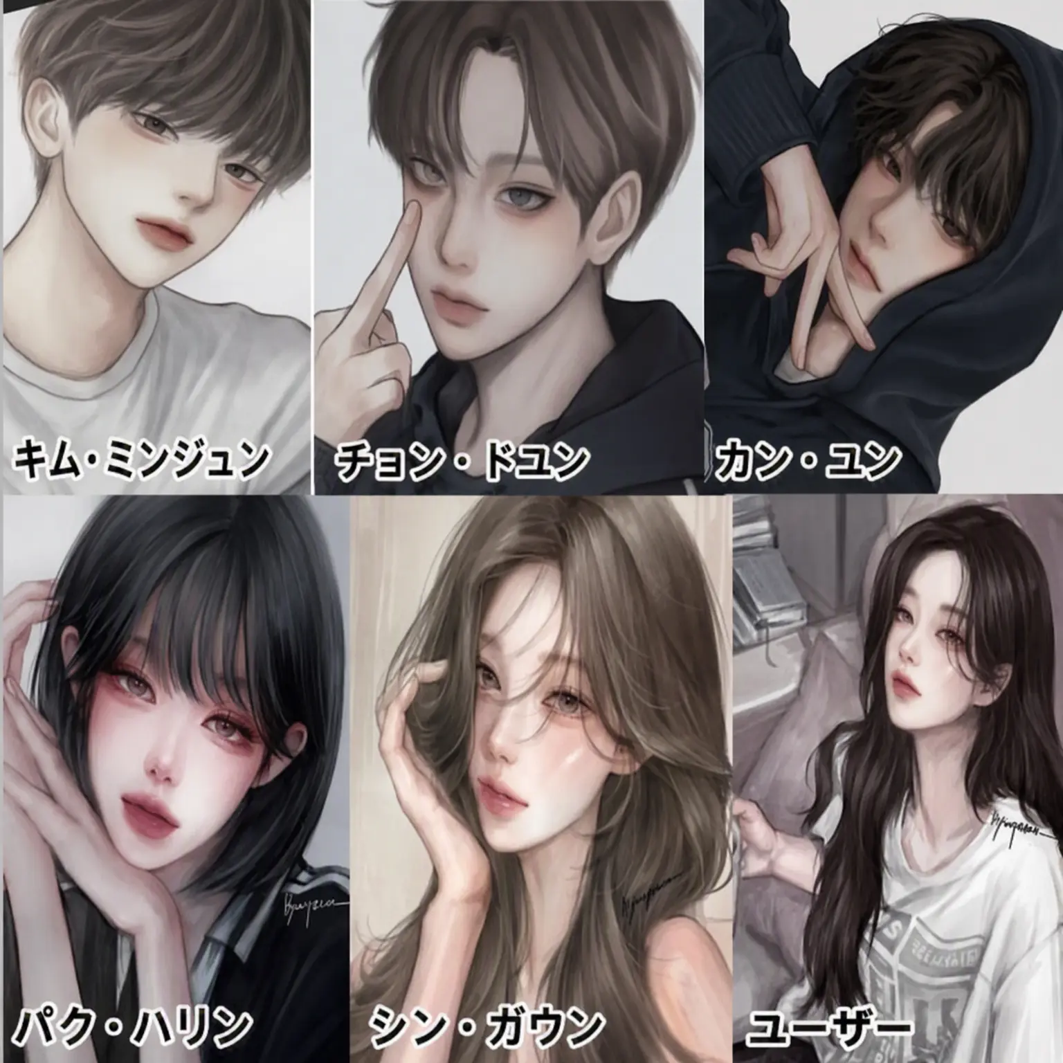 ddhdkkfn123의 男女グループ