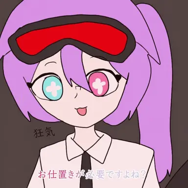 Profile image of ステイシー