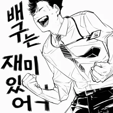 Profile image of 쿠로오 테츠로 성인