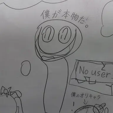 Profile image of 偽ユーザー