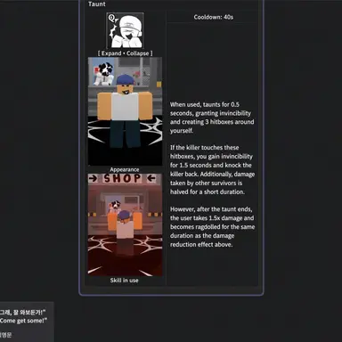 Profile image of Taunt