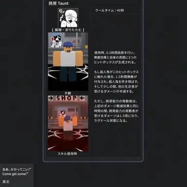 Profile image of 挑発