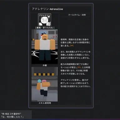 Profile image of アドレナリン