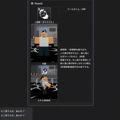 Profile image of 拳