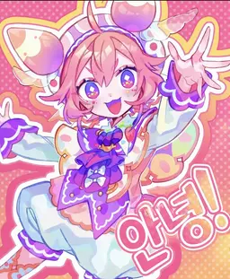 Profile image of 우시미 이치고