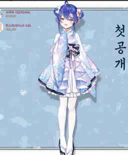 Profile image of 아마미야 코코로