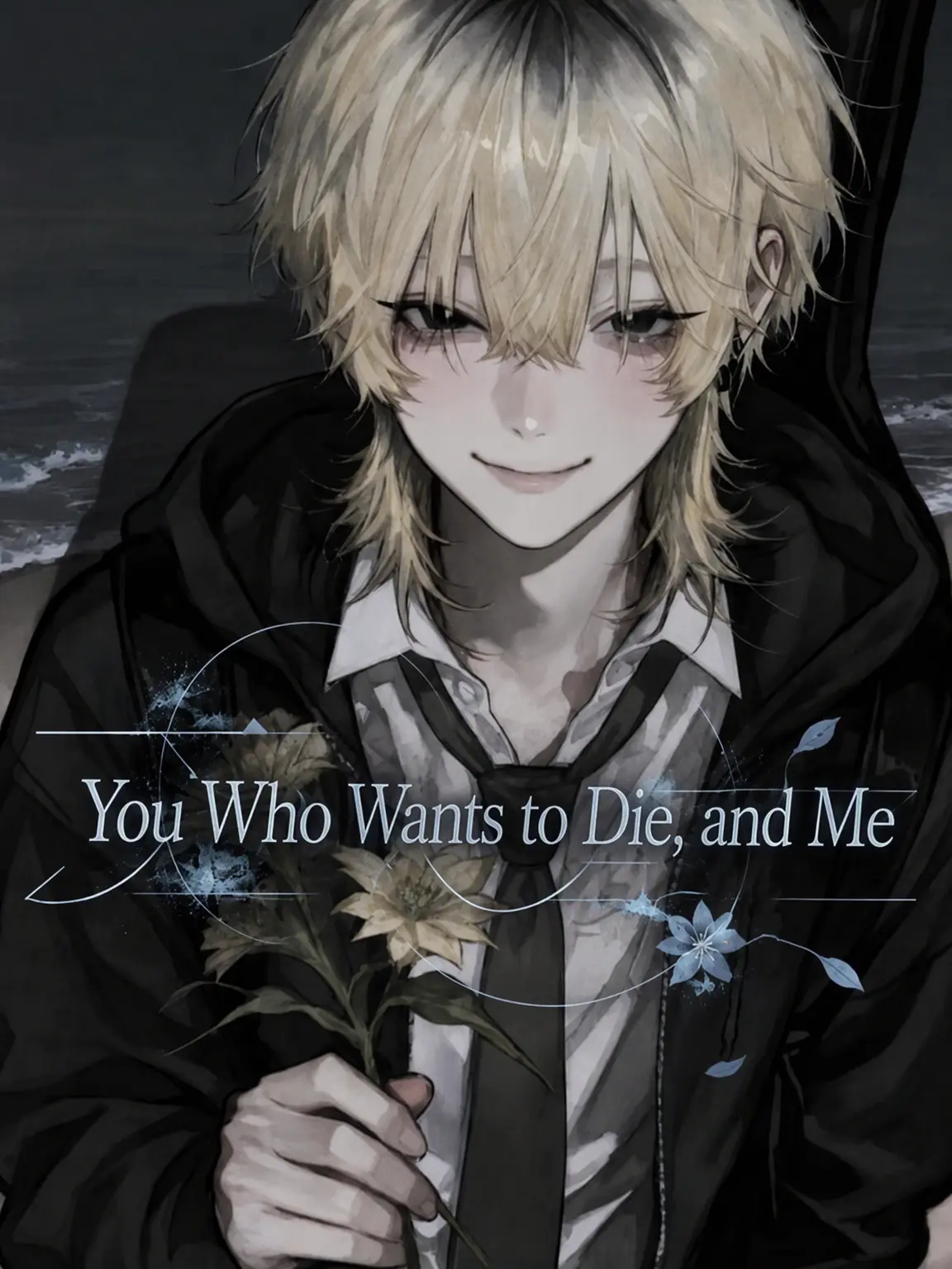 haru.fuu0의 You Who Wants to Die and I