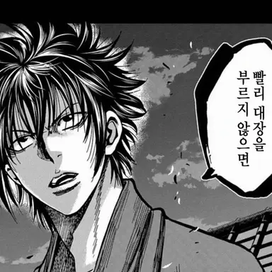Profile image of 히지카타 토시조