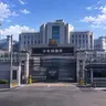 Profile image of 刑務所