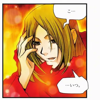 Profile image of イラン