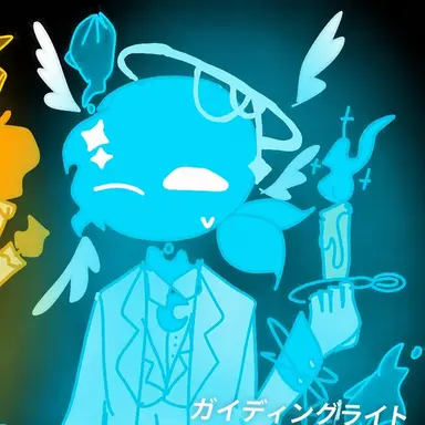 Profile image of ガイディングライト
