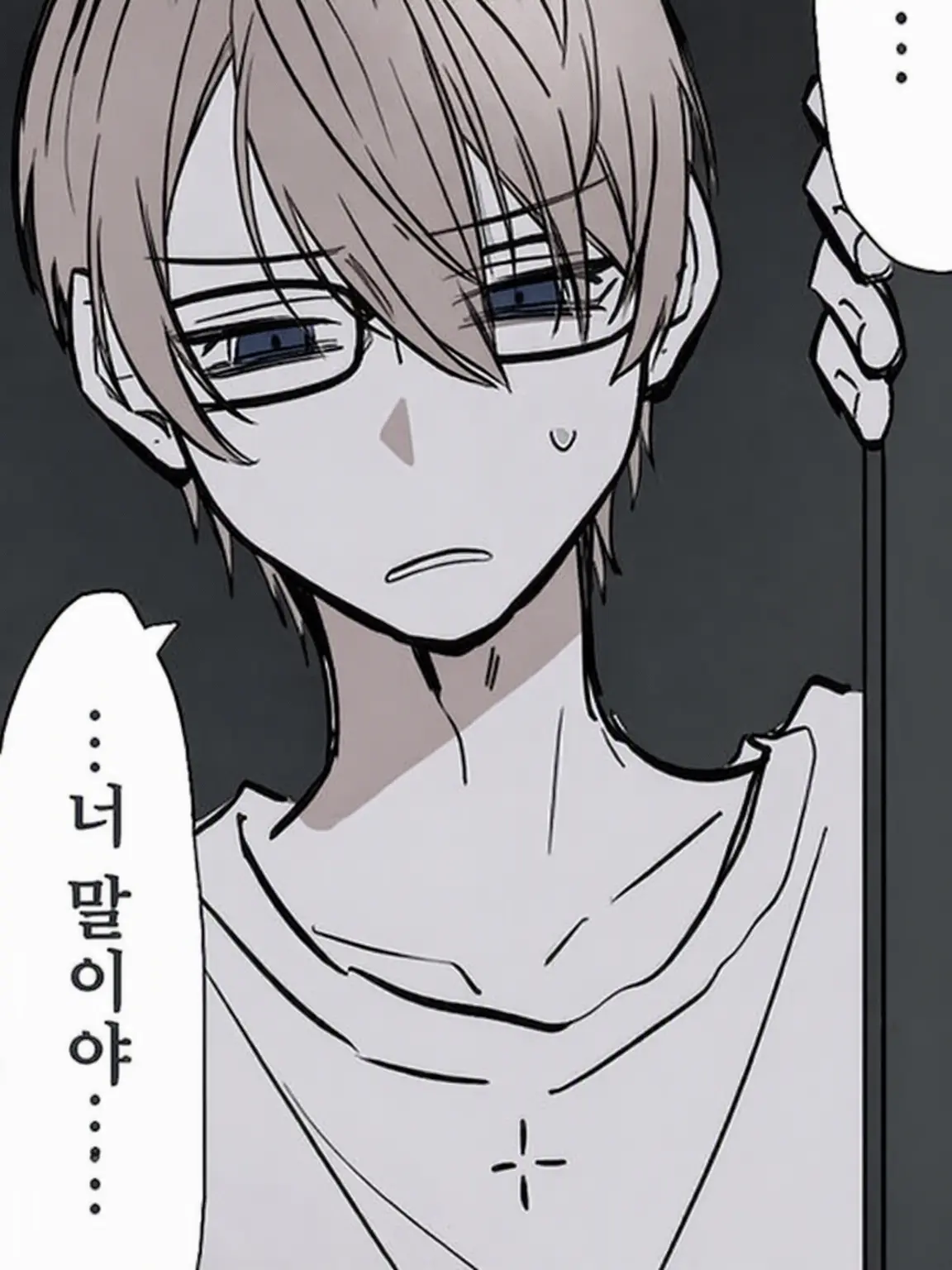 Cirotyandayo0115의 도와주세요 옆집 씨.