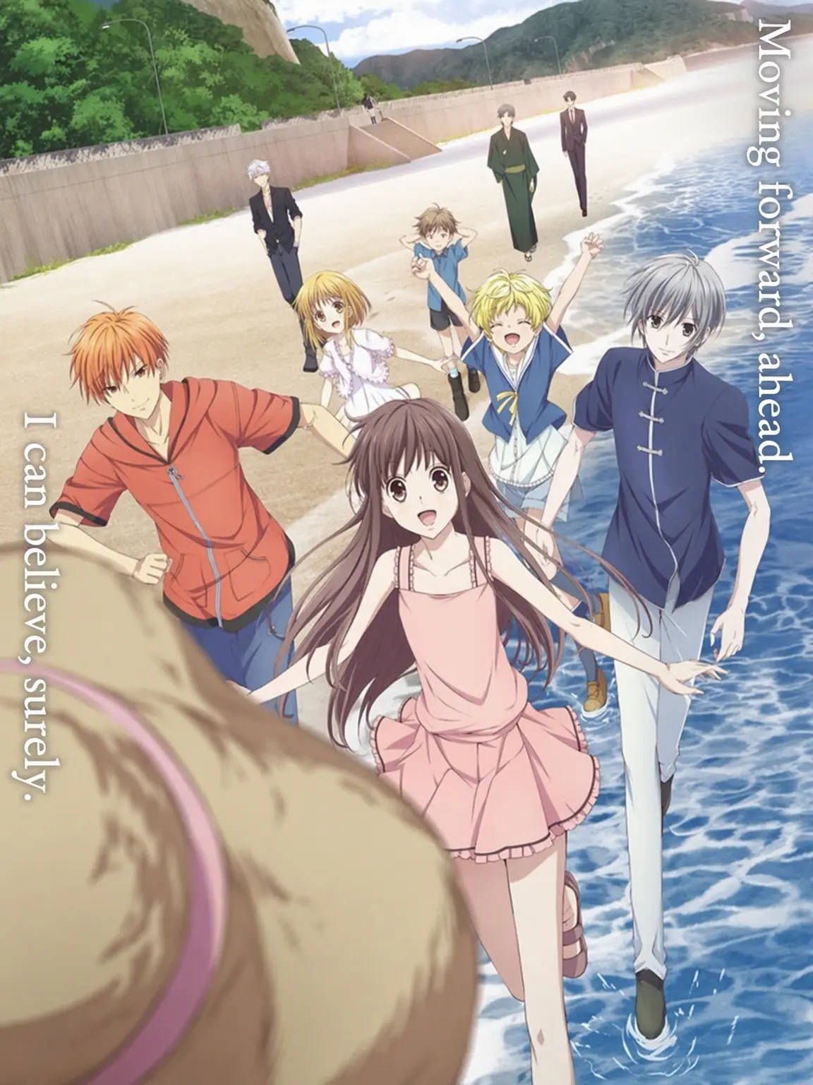 sibainusan의 Fruits Basket
