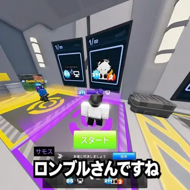 Profile image of ロンブル