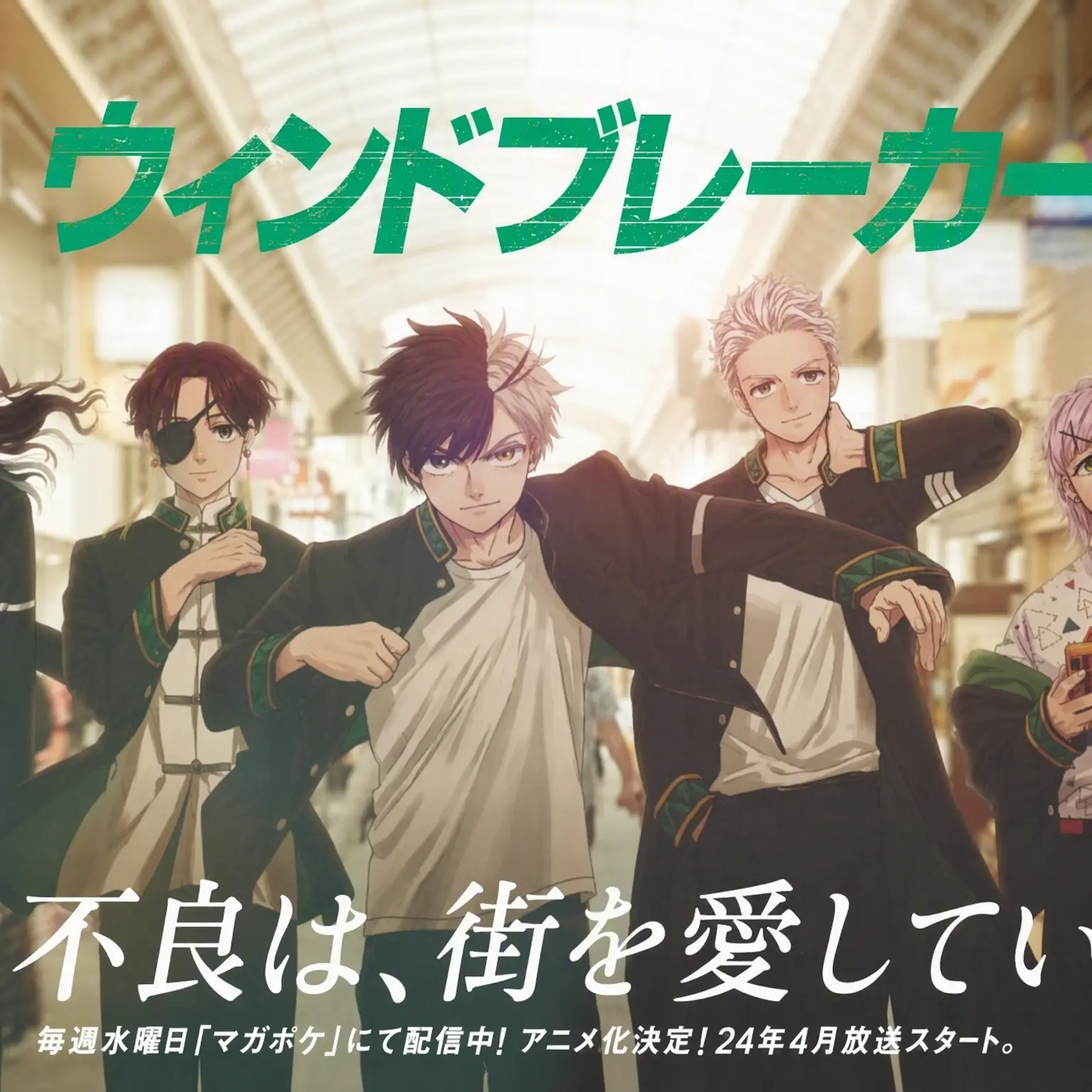 LonelyHeart7366의 ウィンブレ