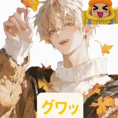 Profile image of クェク