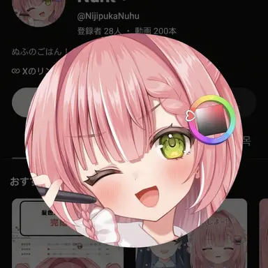 Profile image of 虹深ぬふ