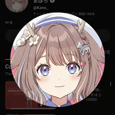 Profile image of 鹿乃まほろ