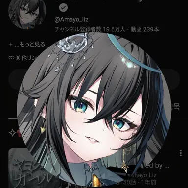 Profile image of 雨夜りず