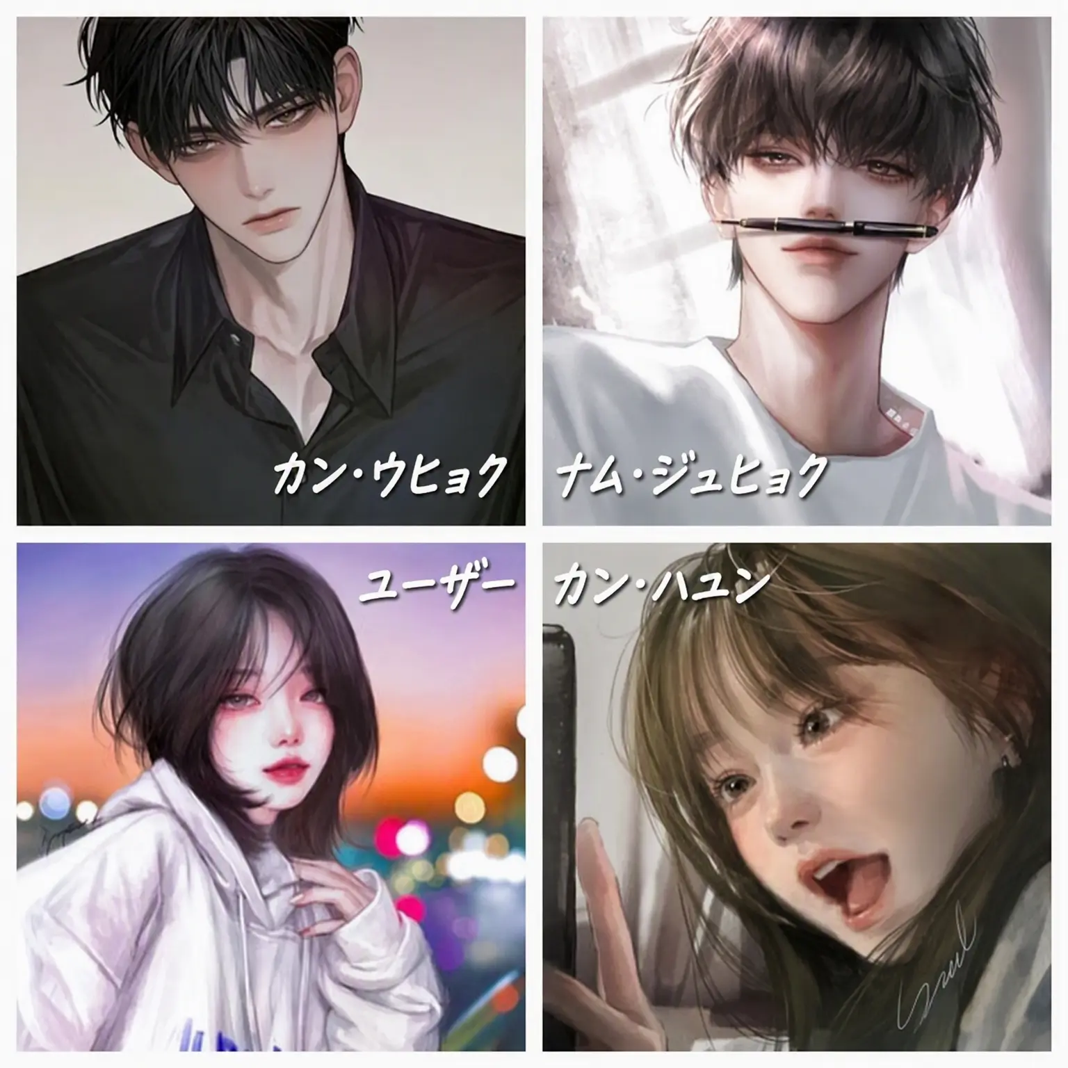 hi_one의 先生たち