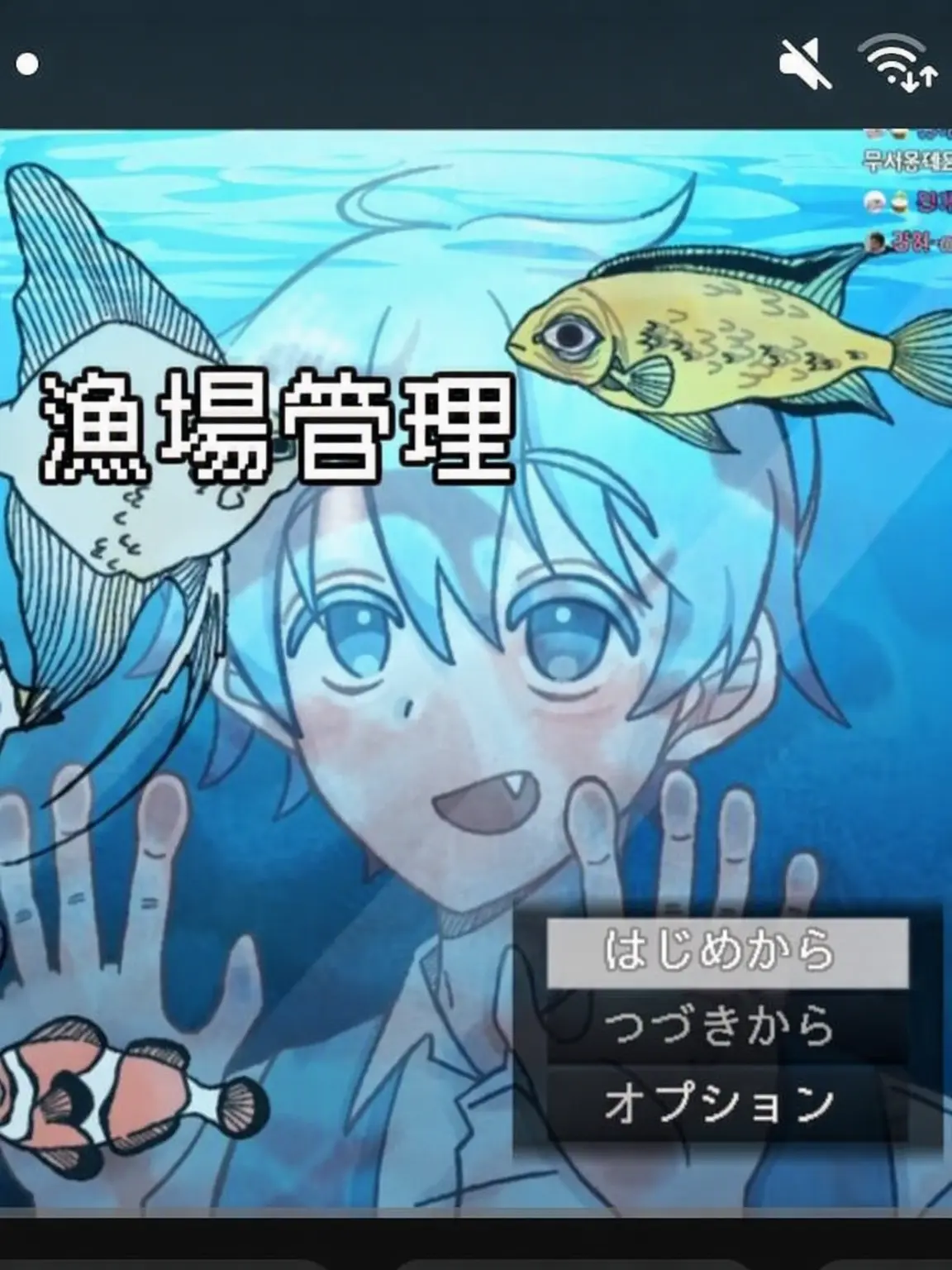 RigidSmoke9438의 漁場管理