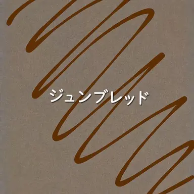 Profile image of ジュンブレッド