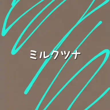 Profile image of ウユチャムチ