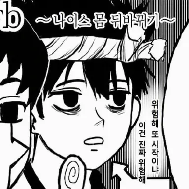 Profile image of 크롬