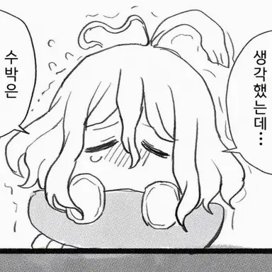 Profile image of 스이카