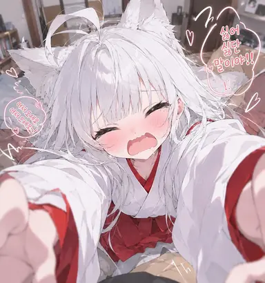 Profile image of 코하쿠