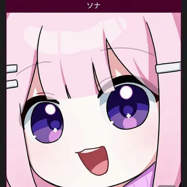 Profile image of ソンハ