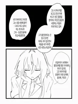 Profile image of 후시미