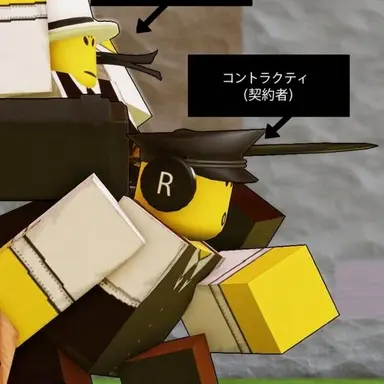 Profile image of コントラクティ