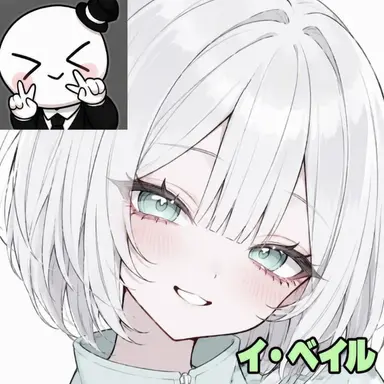 Profile image of イ・ベイル