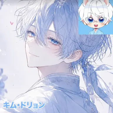 Profile image of キム・ドリョン