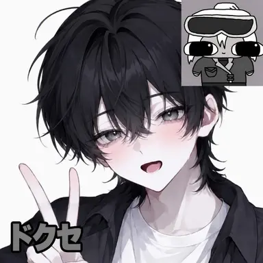 Profile image of ドクセ