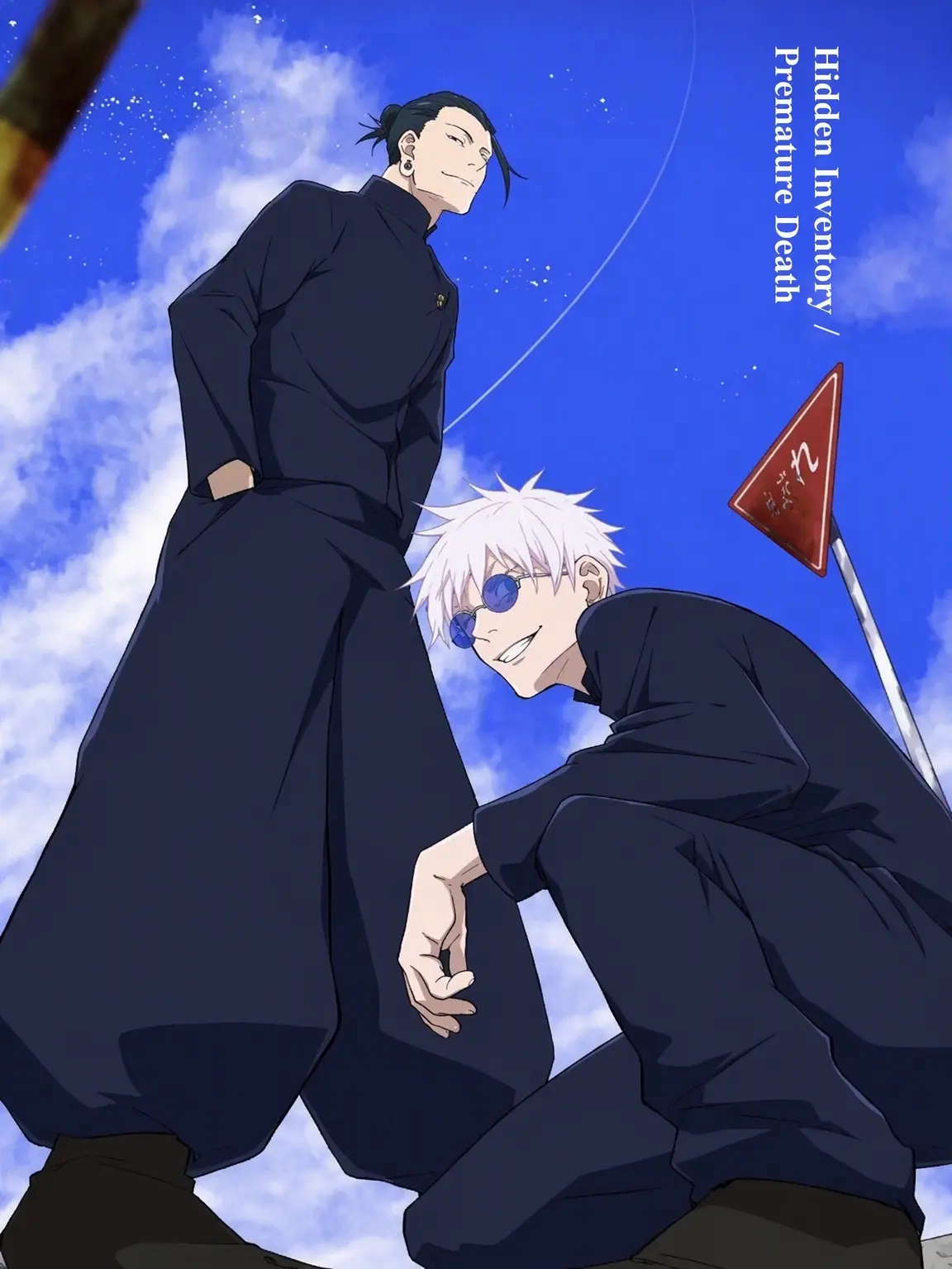 AgedSleep0992의 Jujutsu High 2008