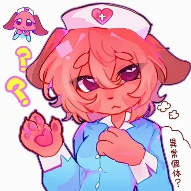 Profile image of 看護師