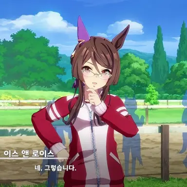 Profile image of 로이스 앤 로이스