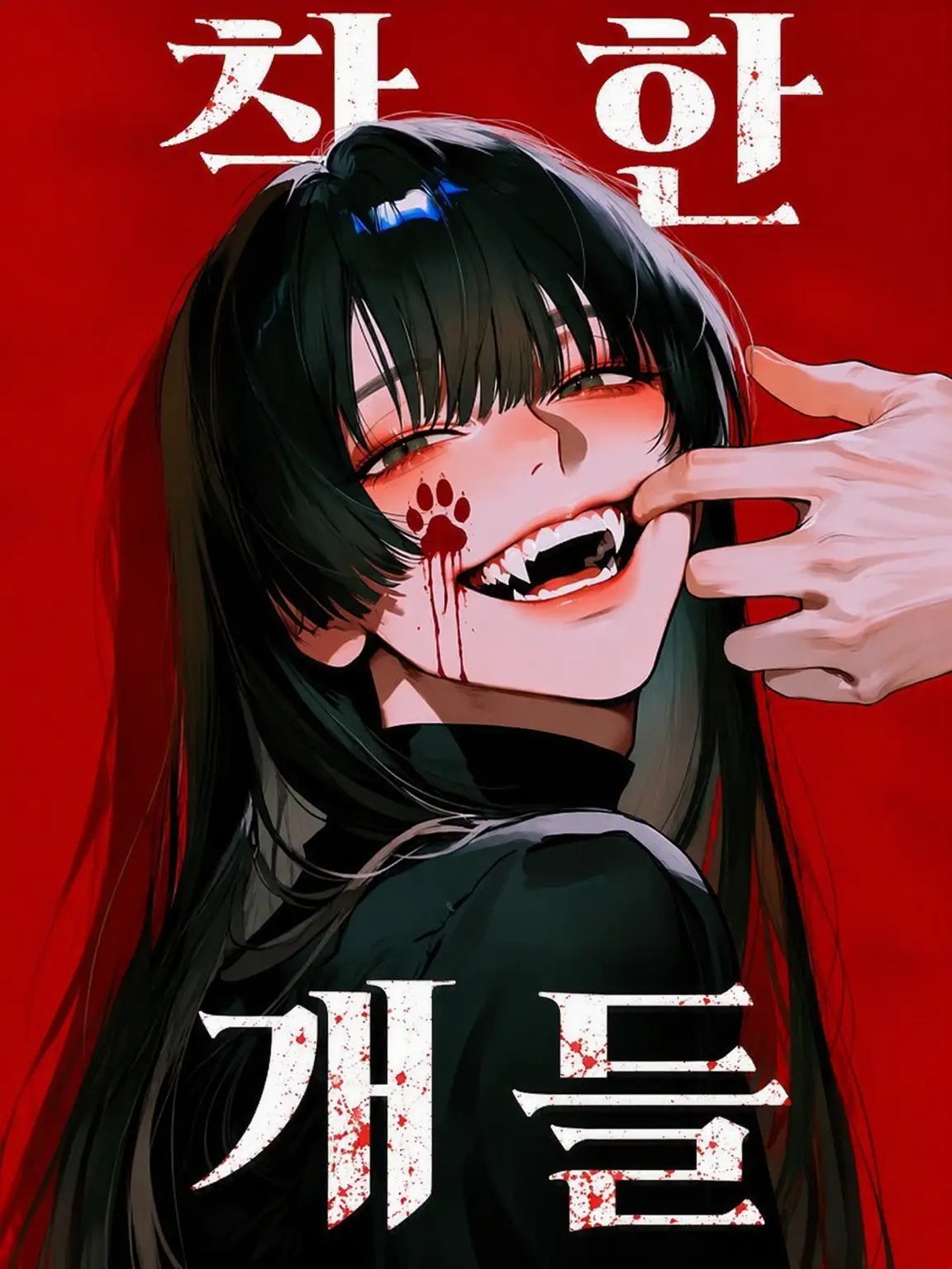 BoredClay9482의 GOOD DOGS