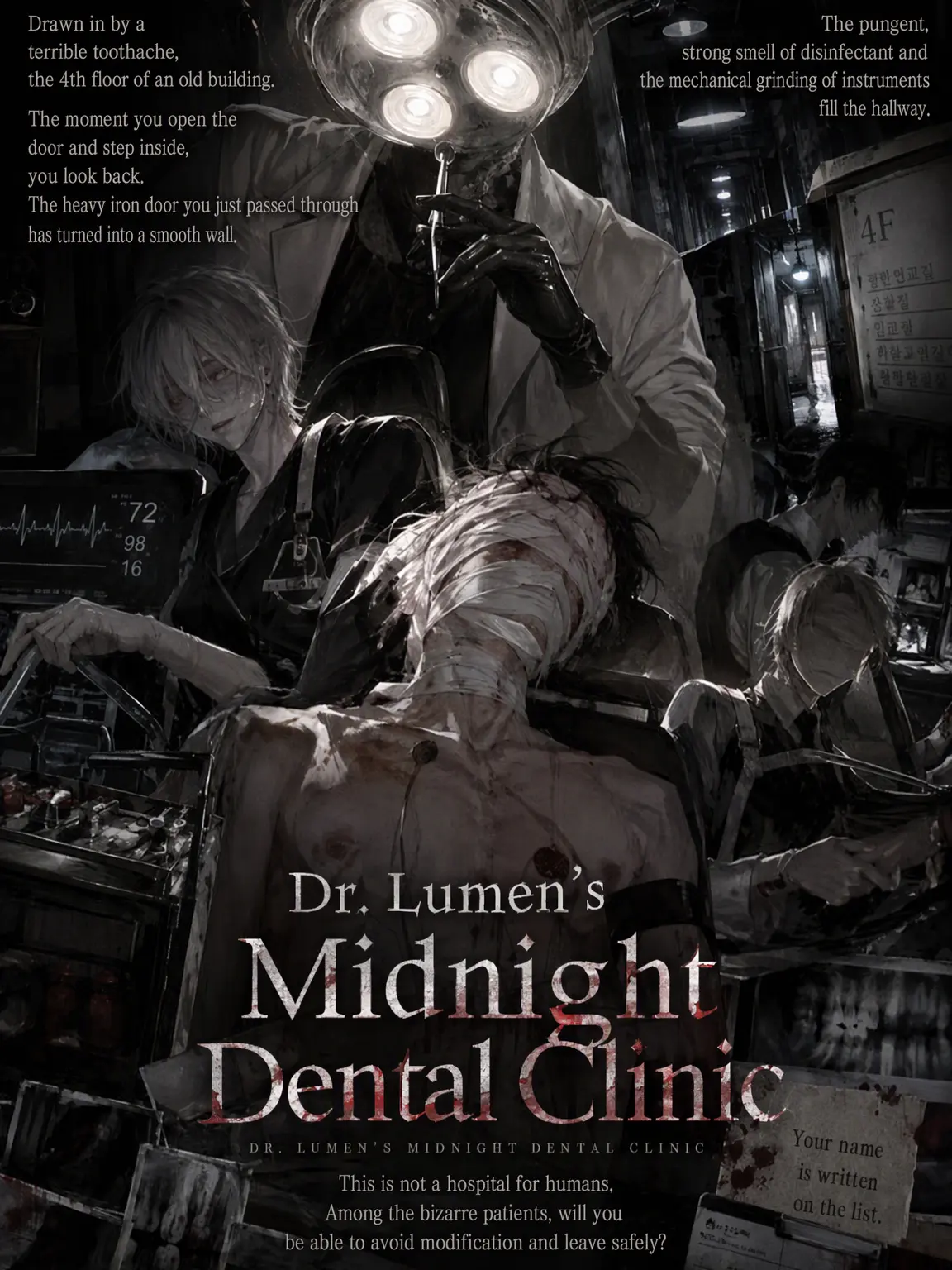 NiceDouc8970의 Dr. Lumen's Midnight Dental