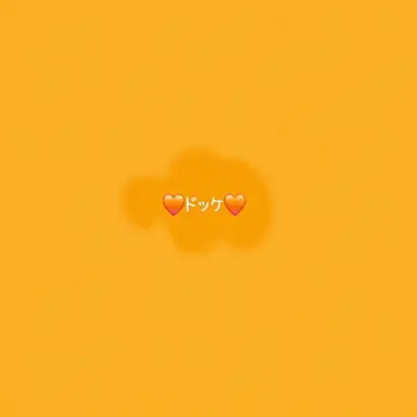 Profile image of ドッケ