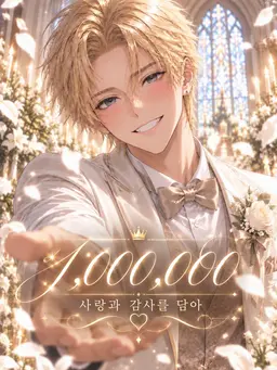 Profile image of 레온