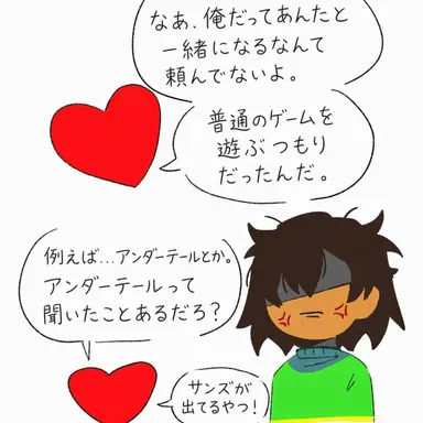 Profile image of クリス