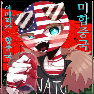 Profile image of 미국