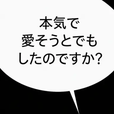 Profile image of ペク・サウン