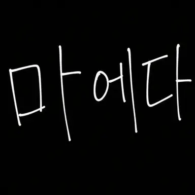 Profile image of 마에다
