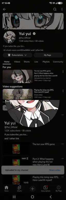 Profile image of Yui