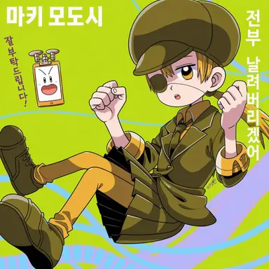 Profile image of 레몬