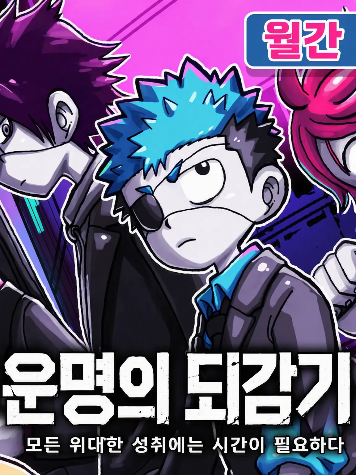 kyochan0223의 운명의 마키모도시